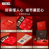 【中秋限定】小罐茶 好事成双礼盒 商品缩略图3