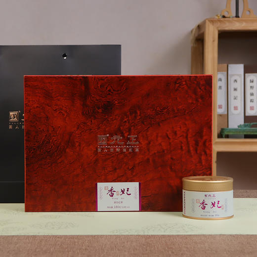 【高端礼盒】元正标杆系列·香妃 商品图6