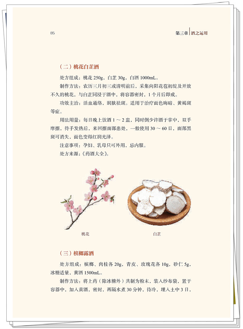试读1.jpg