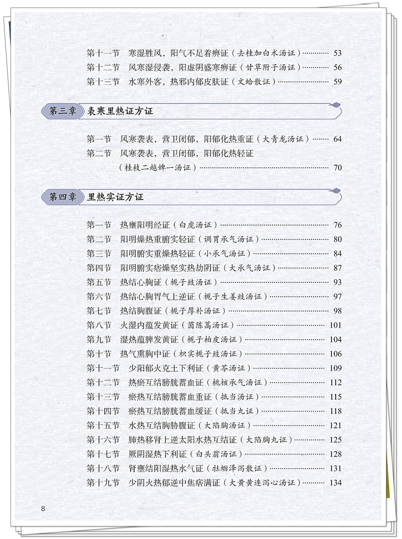 目录2.jpg
