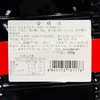 宝圆斋东北老式450g糕点 商品缩略图1