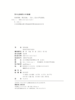 教材 形体训练  张祖宏 李春辉 编著  北京大学出版社 商品缩略图2