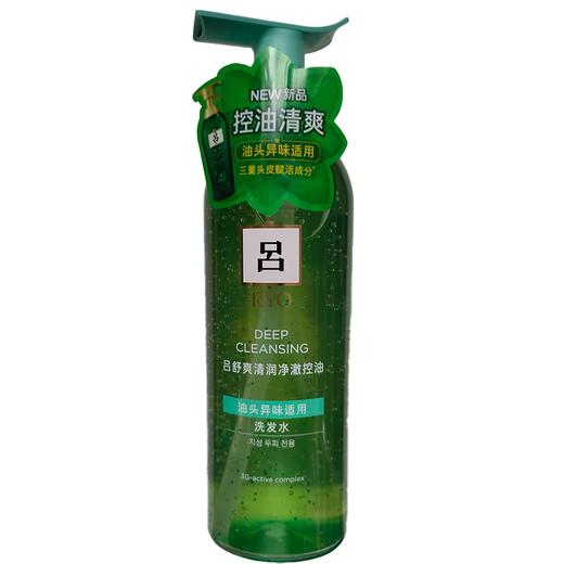 吕400ml舒爽清润净澈控油洗发水 商品图0