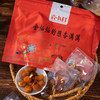 【甜！润！一口舒爽！】袁小样新疆陈皮小白杏 238g/袋 商品缩略图2