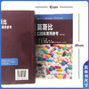 莫斯比口腔科用药参考 第13版 李倩 主译 口腔专用药参 不良反应分级 慢病诊疗适配 覆盖全口场景 中国协和医科大学出版社 商品缩略图4