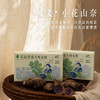 热卖！攻湿+补阳！【一丸一贴，舒坦！】后辰 黑姜大师丸贴 升级黑姜更温阳 攻湿补阳双搭配 15粒+15贴/盒 商品缩略图9