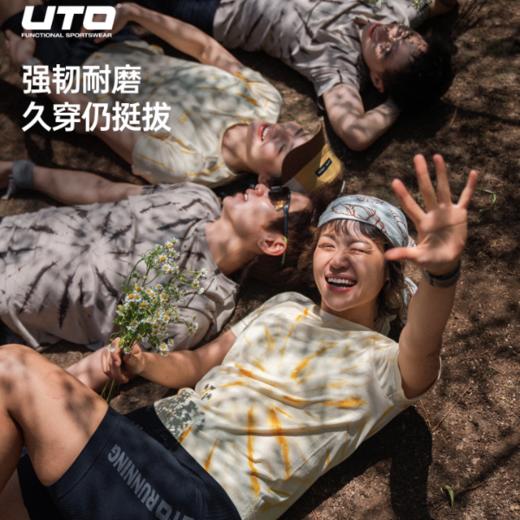 UTO向峰羊毛扎染短袖组合吸湿速干抗菌户外运动春夏轻薄T恤 商品图3
