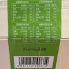宝圆斋糖醇冰绿豆糕300g 商品缩略图2