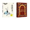 ABOUT关于：有余地的生活+我也是博物学家 商品缩略图0