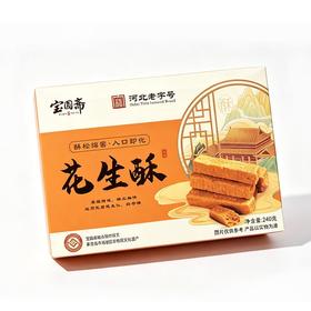 L宝圆斋240g花生酥