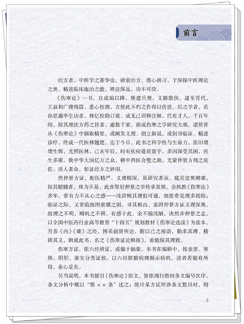 前言1.jpg