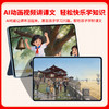 【2026秋上册】黄冈课堂笔记小学1-6年级语数英全套 商品缩略图3