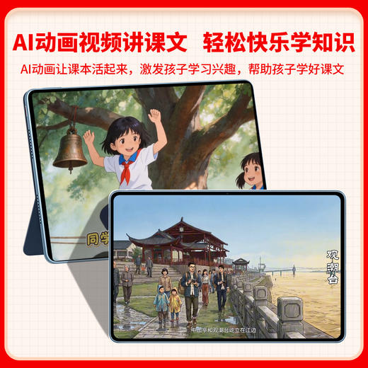 【2026秋上册】黄冈课堂笔记小学1-6年级语数英全套 商品图3