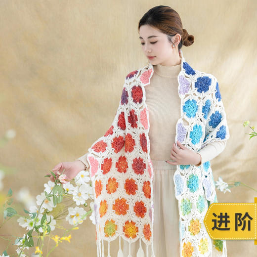 苏苏姐家花间舞大披肩手工DIY编织钩针毛线团自制材料包 商品图0