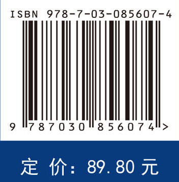 解剖学基础（第4版） 商品图4