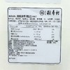 北京稻香村中式糕点迷你盒220g 商品缩略图1