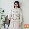 苏苏姐家方糖祖母格开衫手工编织自制diy材料包毛线团打发时间 商品缩略图0