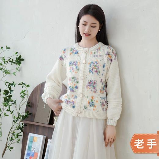 苏苏姐家方糖祖母格开衫手工编织自制diy材料包毛线团打发时间 商品图0