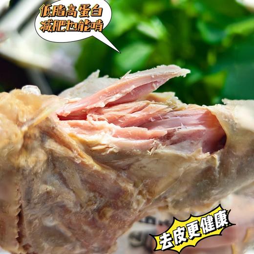 疯抢中！！【米其林同款】【百年老字号·正宗老南京盐水鸭】皮薄肉嫩 肉质紧实 鲜香更好吃 450*2袋 商品图8