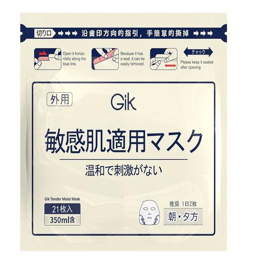 GIK350ml 21枚柔嫩莹润贴 商品图0