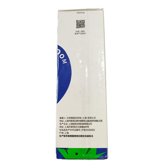 艾芭薇100g祛痘净颜润肤乳 商品图2
