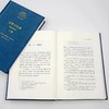 名哲言行录(修订译本)(中外哲学典籍大全·外国哲学典籍卷) 商品缩略图6