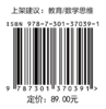 趣味逻辑思维：给孩子的思维启蒙游戏书 商品缩略图1