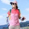 【长短袖同价】雅路图/女款户外防晒冰感运动速干衣 轻薄透气跑步徒步快干衣 商品缩略图3
