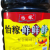 【YMHR】怡稼鲜鲜鲜  鲜味抽家用饭店 商品缩略图2