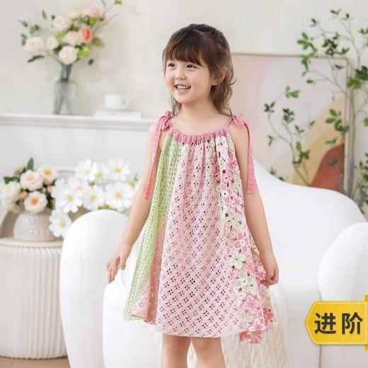 苏苏姐家夏日多彩吊带裙手工diy编织钩针5#蕾丝毛线团材料包 商品图0