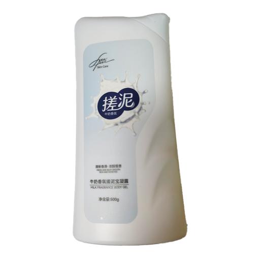 自由自在500g香氛搓泥宝凝露（随机） 商品图1