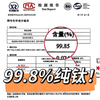 疯抢中！！【纯钛·双面菜板】一板双面 生熟分切 食品级PP面+纯钛面 加厚耐砍 悬空设计不贴台面 干净卫生 守护全家健康 商品缩略图1