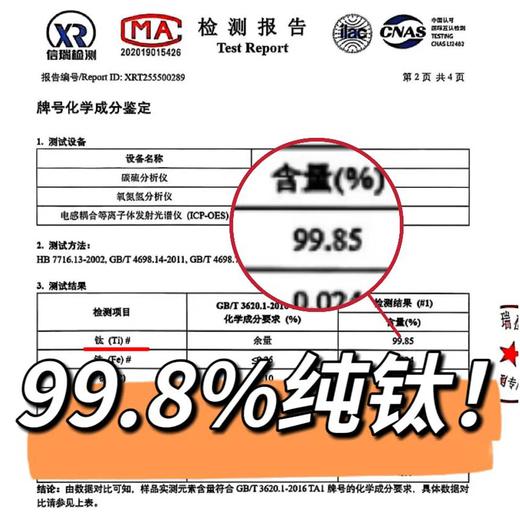 疯抢中！！【纯钛·双面菜板】一板双面 生熟分切 食品级PP面+纯钛面 加厚耐砍 悬空设计不贴台面 干净卫生 守护全家健康 商品图1