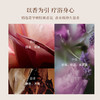 【三枪推荐】有生之颜 香氛沐浴露 (花间来信) -450g 商品缩略图4