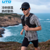 UTO向峰羊毛扎染短袖组合吸湿速干抗菌户外运动春夏轻薄T恤 商品缩略图2