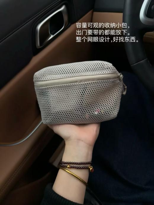 M*ji同款 立体网眼收纳袋 商品图6