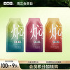 【积分兑换】小罐茶 焖泡茶3袋  茉莉普洱/桂花六堡/陈皮白茶各1袋 商品缩略图0