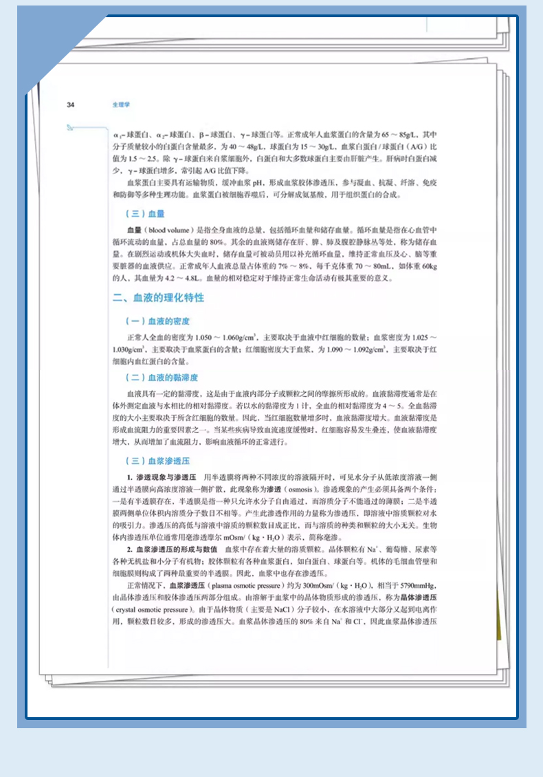 西医1_09.jpg