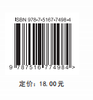 诚信教育 商品缩略图1