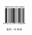 诚信教育 商品图1