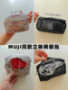 M*ji同款 立体网眼收纳袋 商品缩略图0