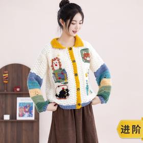 苏苏姐家林悦动物开衫手工diy编织钩针莫兰迪8羊毛&驼颜毛线团自制材料包