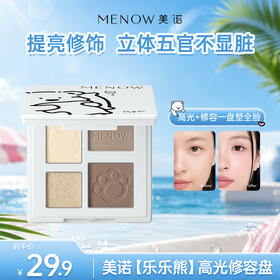 【MENOW】美诺乐乐熊高光修容盘一体盘阴影哑光脸部提亮四色立体