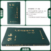 协和产科总值班手册 第2二版 付晨薇 聚焦产科总值班日常工作场景 梳理产科常规诊疗流程 9787567928664中国协和医科大学出版社 商品缩略图1