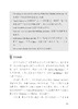 导学与测试 小学英语课课练（全国版）五年级上册【全国新教材配套教辅】预售 商品缩略图5