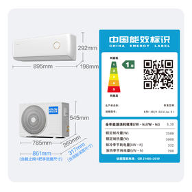 科龙 空调 KFR-35GW/QS1LITE-X1 壁挂式冷暖空调 一级能效 变频 防直吹 上下左右扫风 Hi-cat滤网 室外机自清洁 AI模式 800m3/h 除湿 大1.5匹 35QSLite