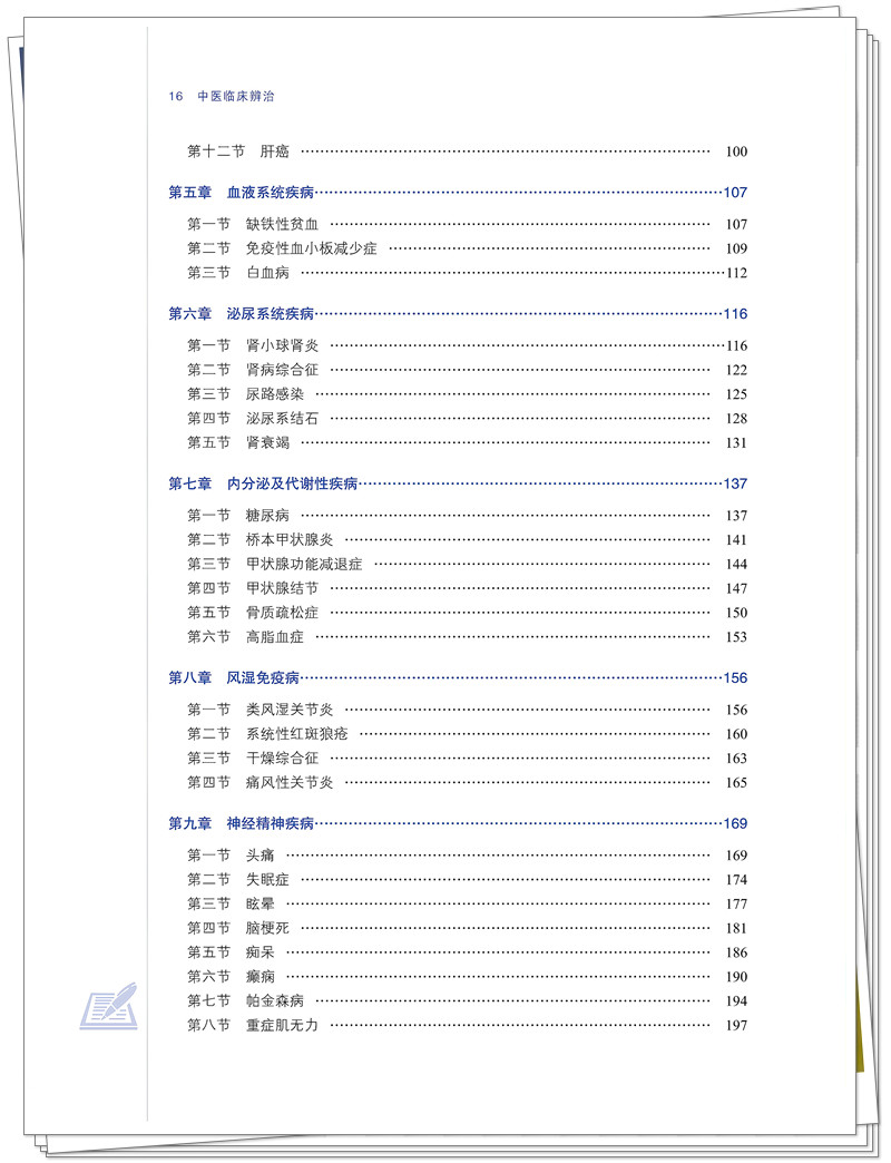 目录2.jpg