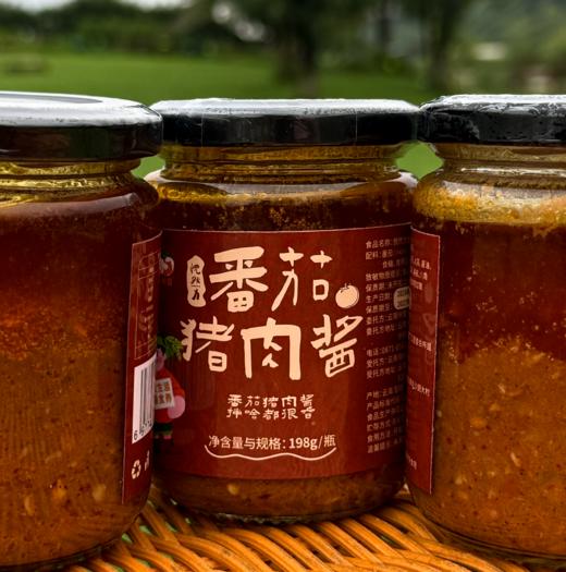 生态番茄猪肉酱 酱香浓郁 口感醇厚 拌面拌饭神器|梓盟 商品图4
