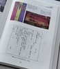 【新书速递】《济幽度亡：台湾南部正一派灵宝道坛拔度科仪研究》，16开，精装，全二册，姜守诚著，中西书局2026年一版一印，定价698元，售价：405元。 商品缩略图10
