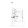 心脏肿瘤超声心动图病例解析 刘琳 张小杉 主编 本书介绍100余例原发性心脏肿瘤和继发性心脏肿瘤心脏肿瘤病例 人民卫生出版社 商品缩略图3